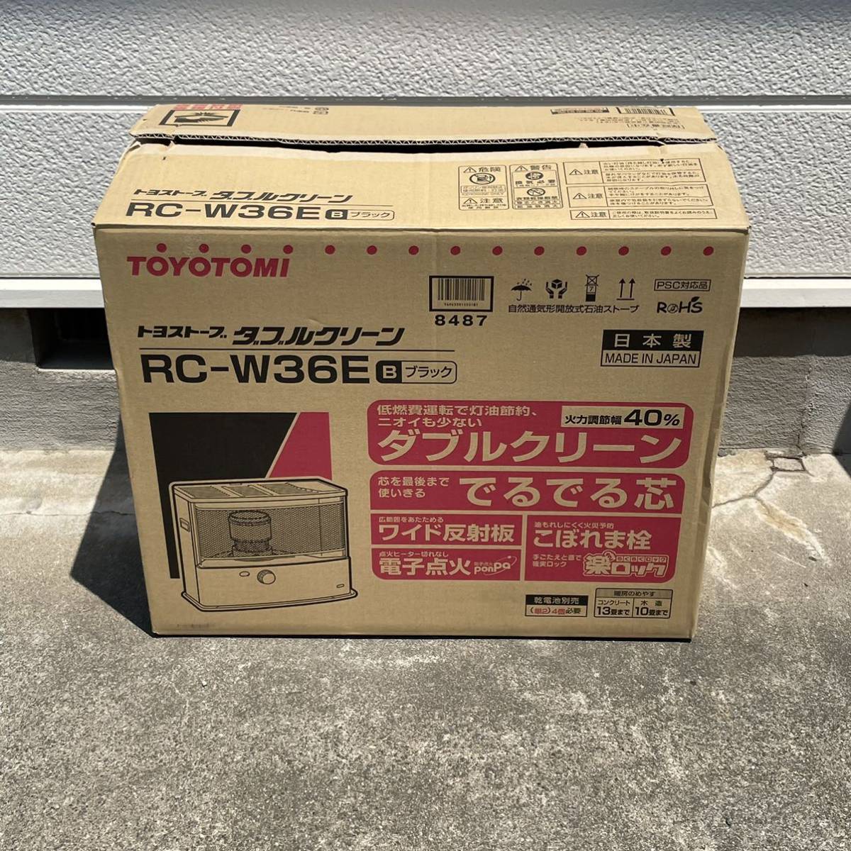 1円〜 トヨトミ 石油ストーブ トヨストーブ ダブルクリーン 自然通気形