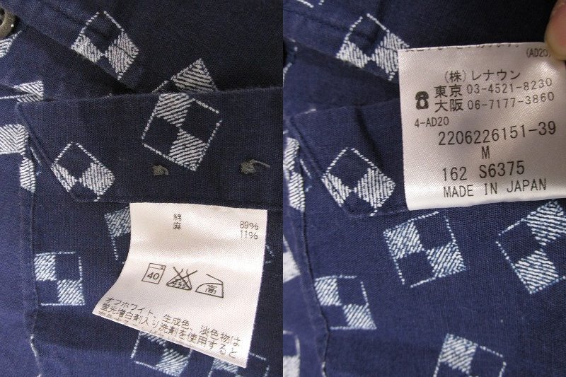 k6148: сделано в Японии!Aquascutum Aquascutum хлопок лен linen. общий рисунок рубашка с коротким рукавом M кнопка down рубашка город сосна узор / темно-синий мужской джентльмен :35