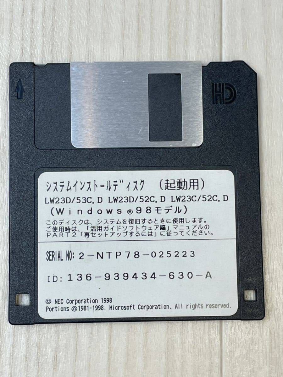 NEC システムインストールディスク(起動用) フロッピーディスク１枚 Windows98_画像1