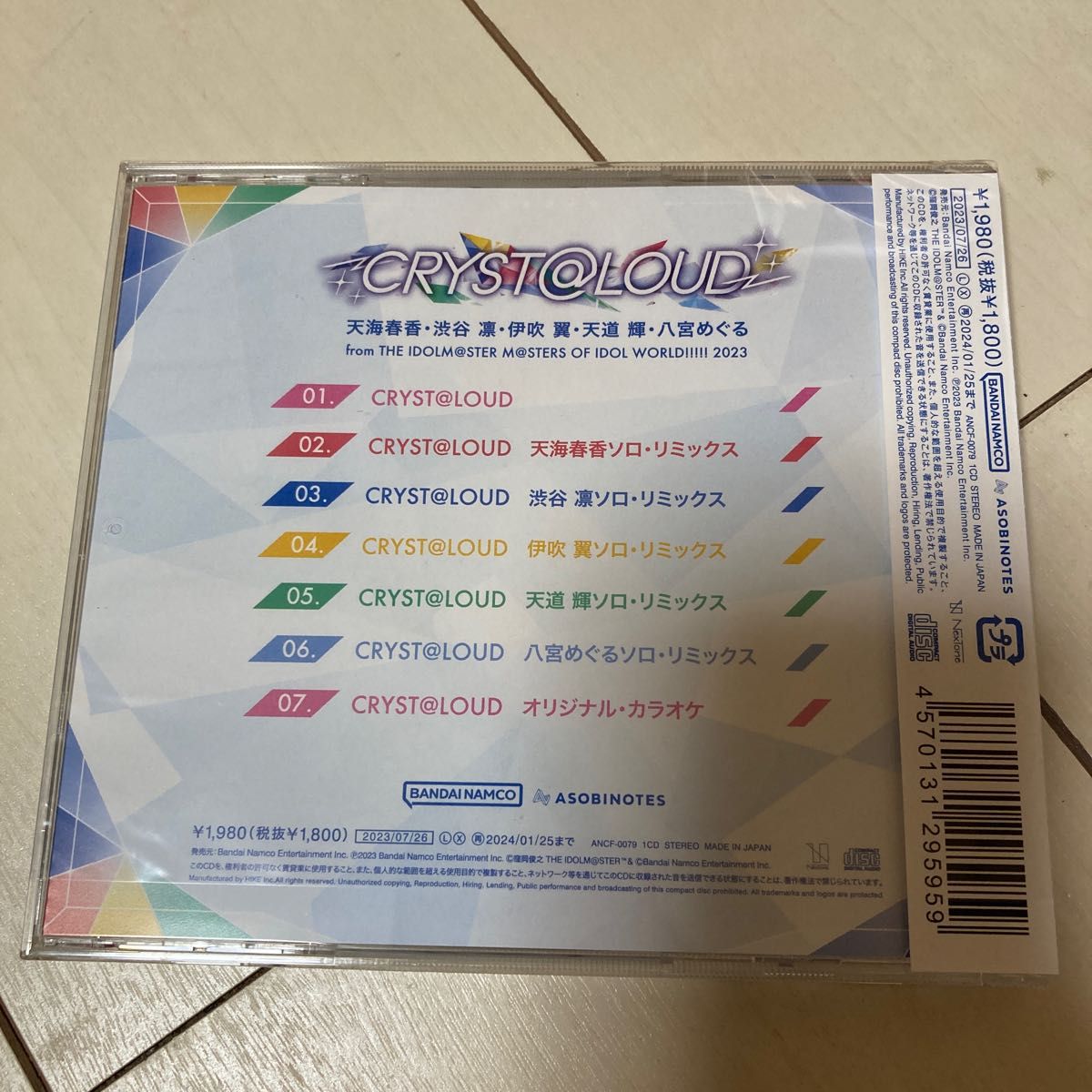 アイドルマスター 『CRYST@LOUD』CD 早期予約特典付き アイマス アイドルマスター 『CRYST@LOUD』CD 早期予約特典付き アイマス