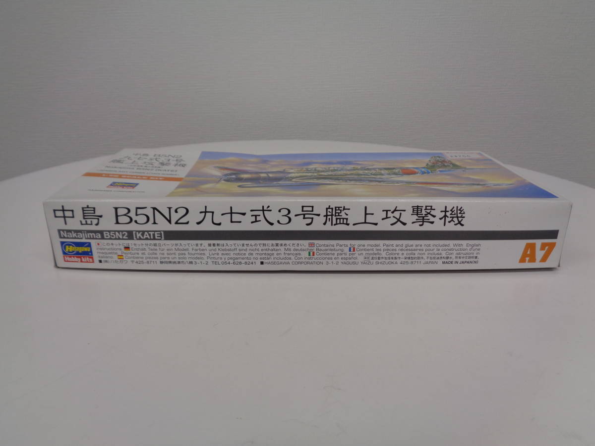 袋未開封/未組立て　プラモデル　1/72　ハセガワ　中島 B5N2 九七式3号 艦上攻撃機　Hasegawa_画像2