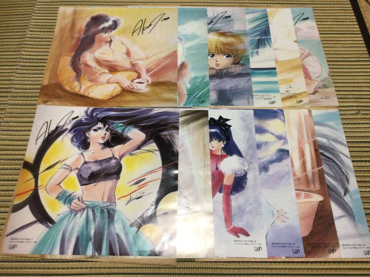 きまぐれオレンジロード ジャケットイラスト集I〜Ⅳ 全12枚 高田 きまぐれオレンジロード ジャケットイラスト集I〜Ⅳ 全12枚 高田
