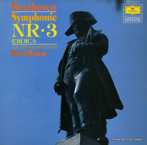カール・ベーム ベートーヴェン：交響曲第3番「英雄」 MG4016_画像1