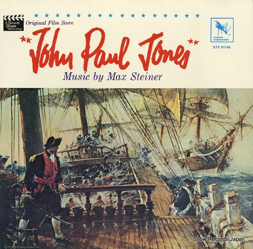 マックス・スタイナー john paul jones STV81146_画像1