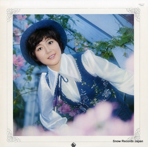 芹洋子 ゴールデン・スター・ベスト・アルバム AAA-110_画像1