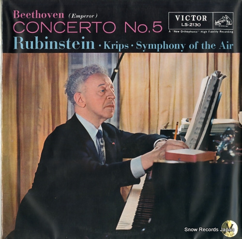 アルトゥール・ルービンシュタイン ベートーヴェン：ピアノ協奏曲第5番変ホ長調「皇帝」 LS-2130_画像1