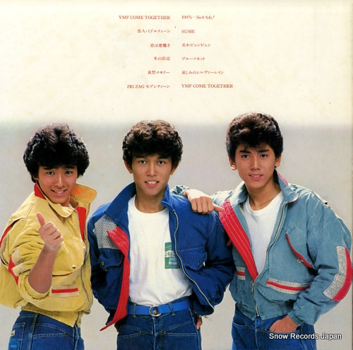 シブがき隊 for '83 we come together, we'll run together 28AH1502_画像2