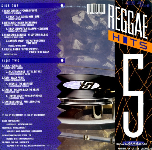 V/A reggae hits vol.5 JELP1005_画像2