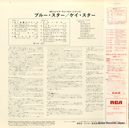 ケイ・スター ブルー・スター RCA-5095_画像2