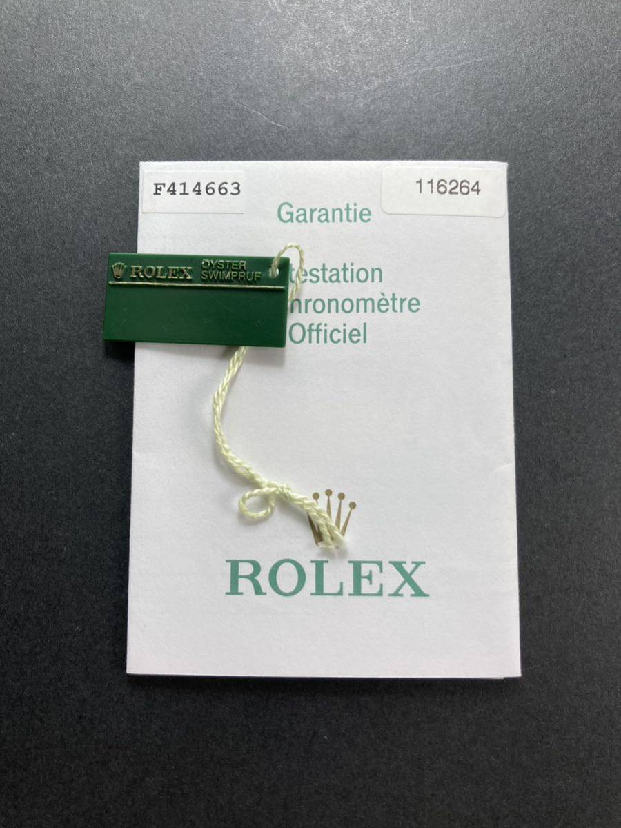 Fシリアル 2003-2004年 116264 保証書 ロレックス デイトジャスト ギャランティ ROLEX GARANTIE Warranty DATEJUST paper ターノグラフ_画像1