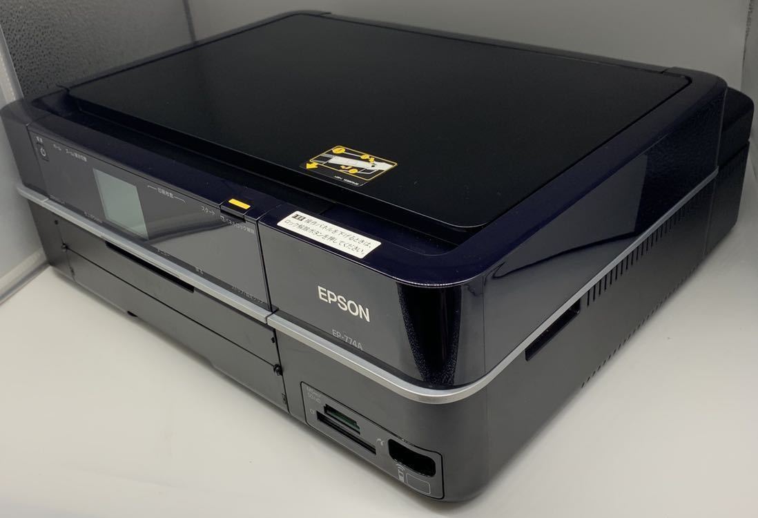 福袋特集 2022 EP-774A インクジェット複合機 Colorio 動作品○EPSON