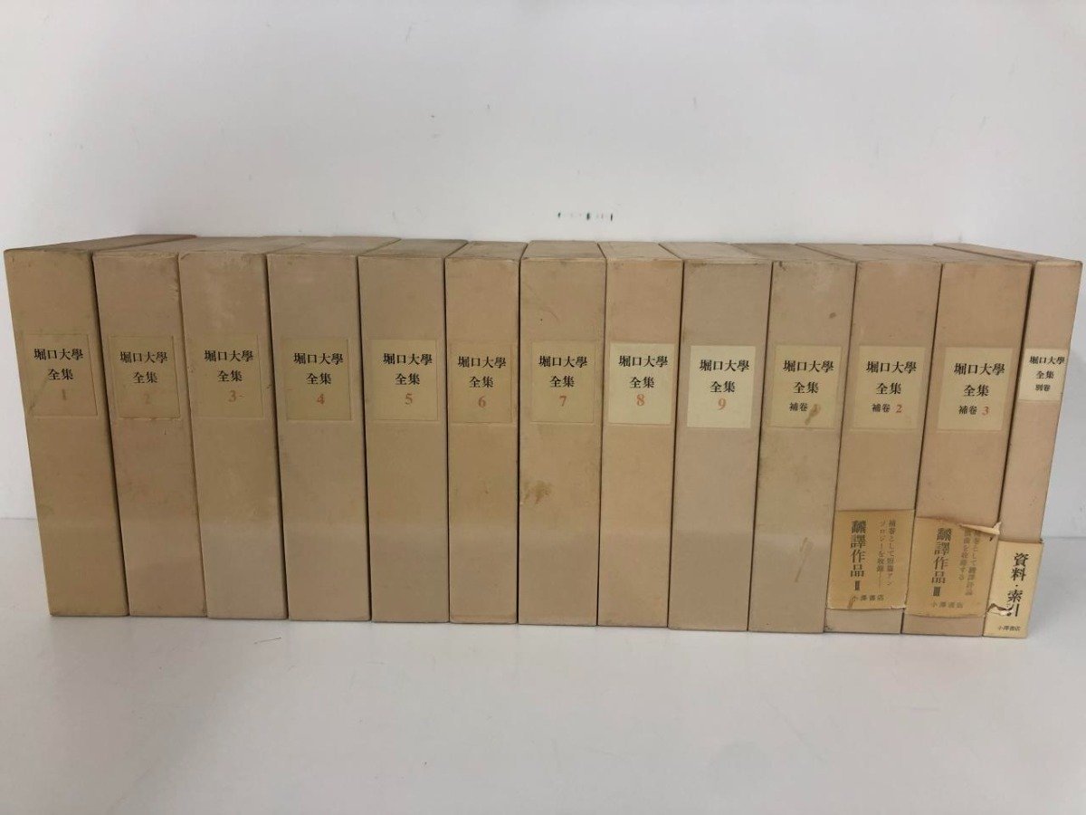 充実の品 ▽1 【全13巻揃 堀口大学全集 昭和57-63年】136-02307 小澤