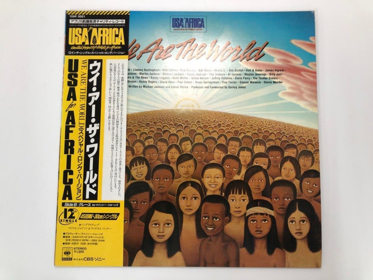 ▼　【LPレコード ウイ・アー・ザ・ワールド（スペシャル・ロング・バージョン）WE ARE THE WORLD…】107-02307_画像1