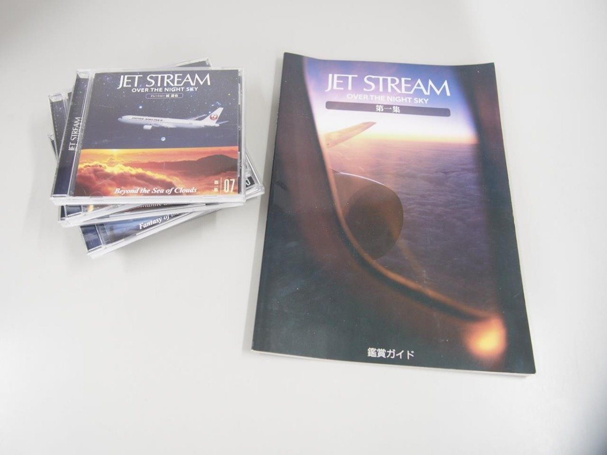 ▼　【CD7枚　JET STREAM　Over the Night Sky　第一集鑑賞ガイド付】151-02307_画像1