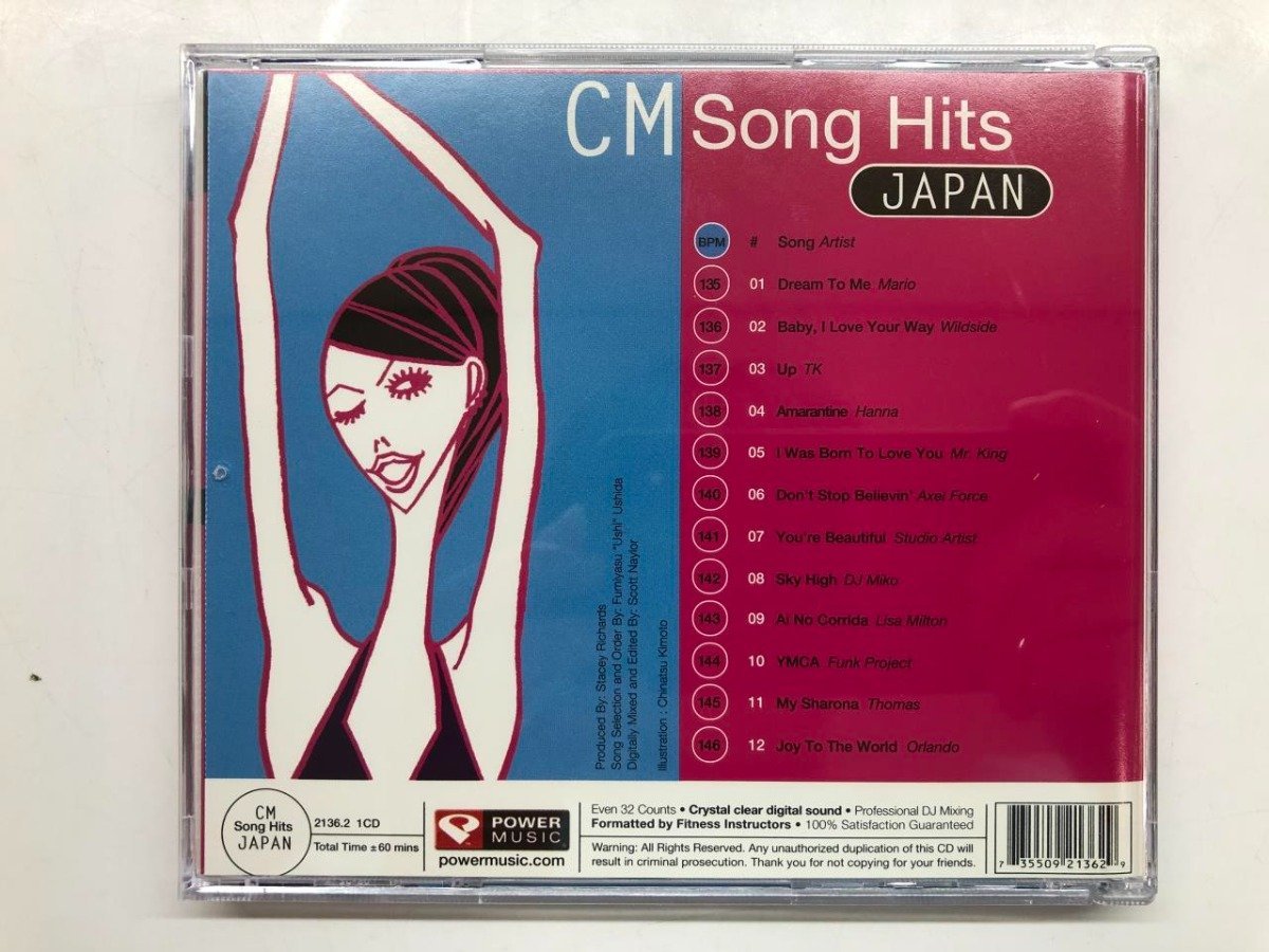 ★　【CD CM song hits japan 1 doki doki sound power music 135-146 BPM】143-02307_画像4