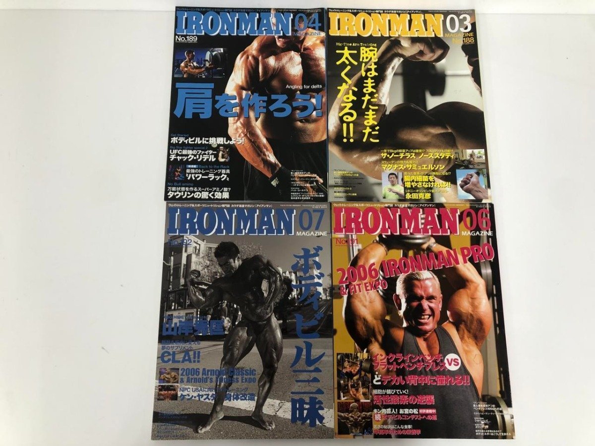 ▼　【不揃い16冊ボディビル雑誌 IRONMAN アイアンマン2006-2007】141-02307_画像2