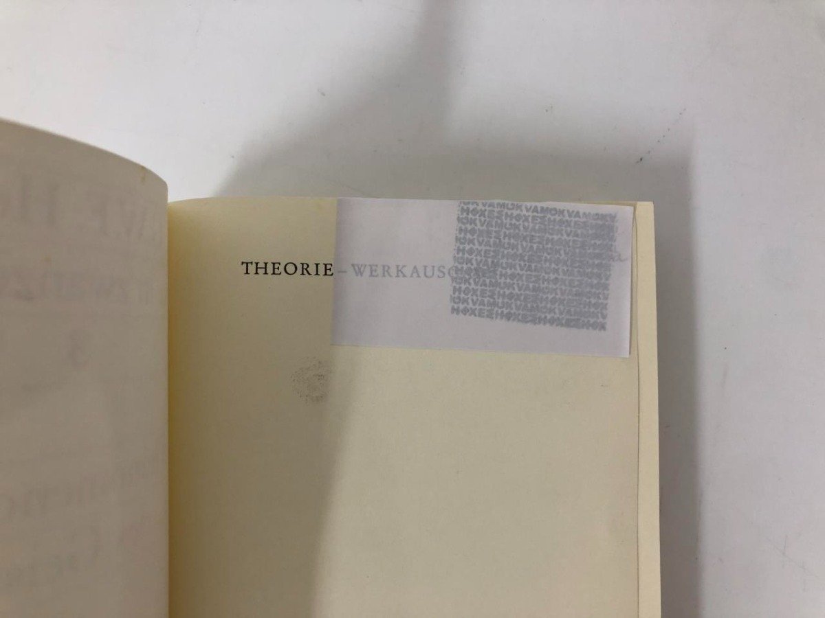 見事な創造力 in Werke Hegel 作品集 へーゲル全集 洋書 ドイツ語 ▽1