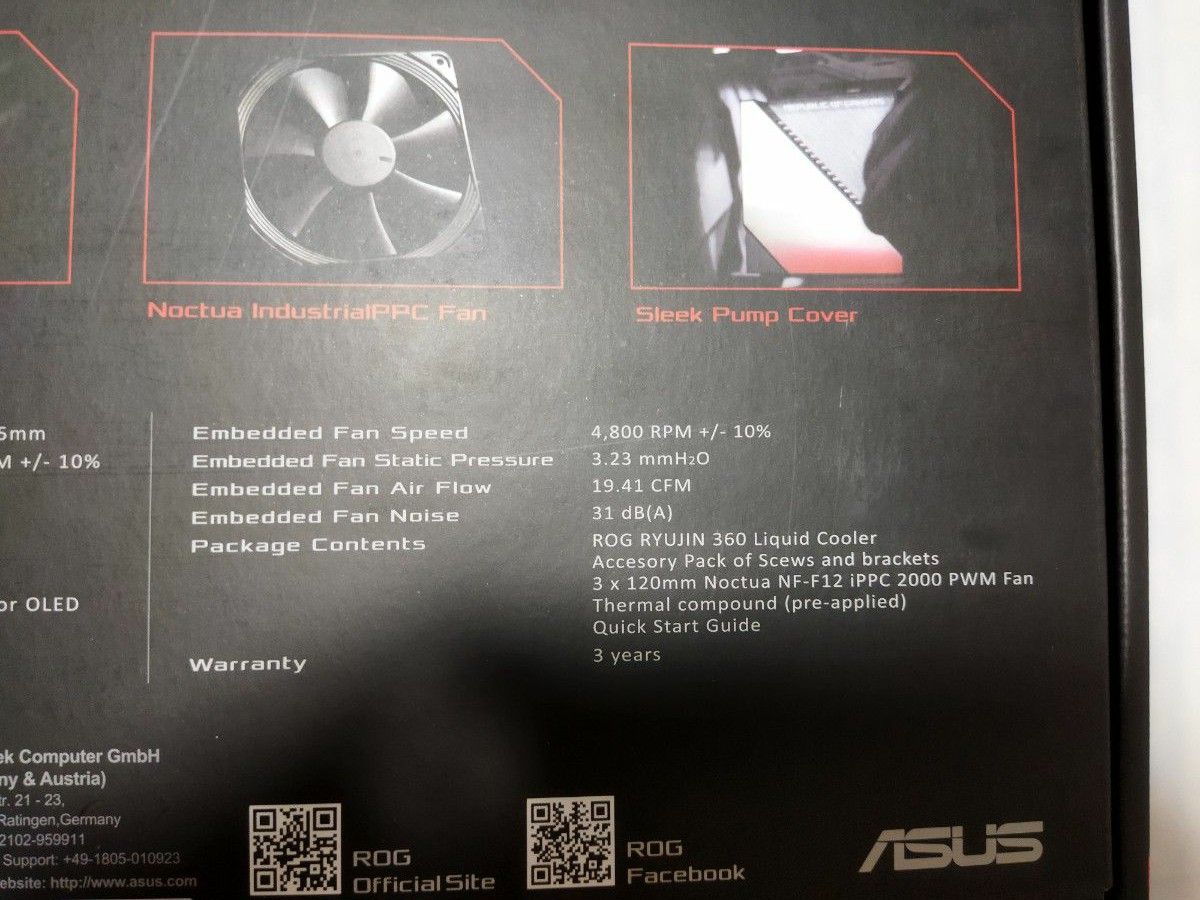 ASUS エイスース ROG RYUJIN 360 