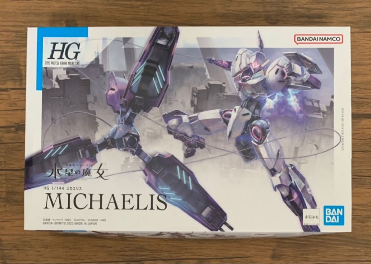 ガンプラまとめ売り 水星の魔女シリーズ4点セット ② 水星の魔女 まとめ売り4点セット|Yahoo!フリマ(旧PayPayフリマ)