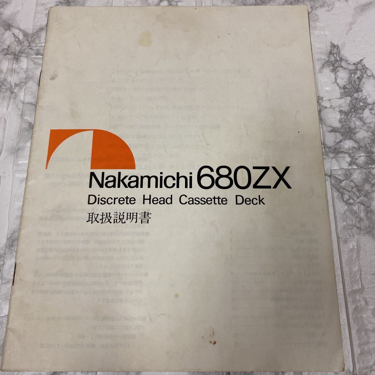 Nakamichi カセットデッキ 680 ZX 取扱説明書 取説のみ　希少　年代物_画像1