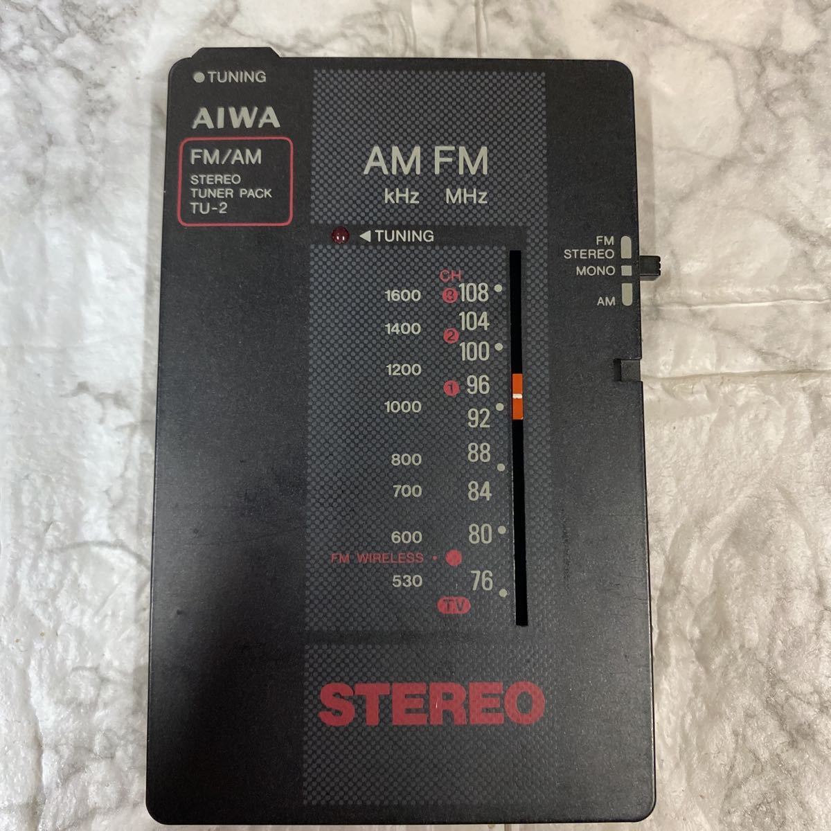 AIWA カセットボーイ FM AMチューナー パック TU-2 年代物 AIWA カセットボーイ FM AMチューナー パック TU-2 年代物