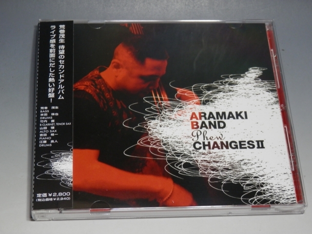□ ARAMAKI BAND Phew CHANGESⅡ 荒巻茂生 帯付CD AP-1019_画像1