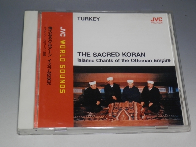 □ THE SACRED KORAN 偉大なるクルアーン イスラムの栄光 国内盤CD VICG-5006/*盤キズあり_画像1