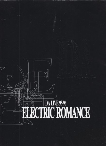 DA LIVE 95-96 ELECTRIC ROMANCE 浅倉大介ツアーパンフレット_画像1