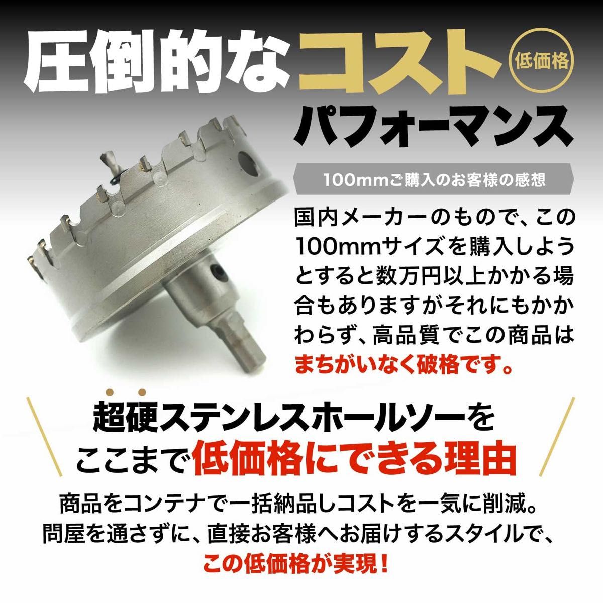 SK11 エアコン取付工事用 SDSシャンク 回転振動コアドリル 65mm SKS-65-