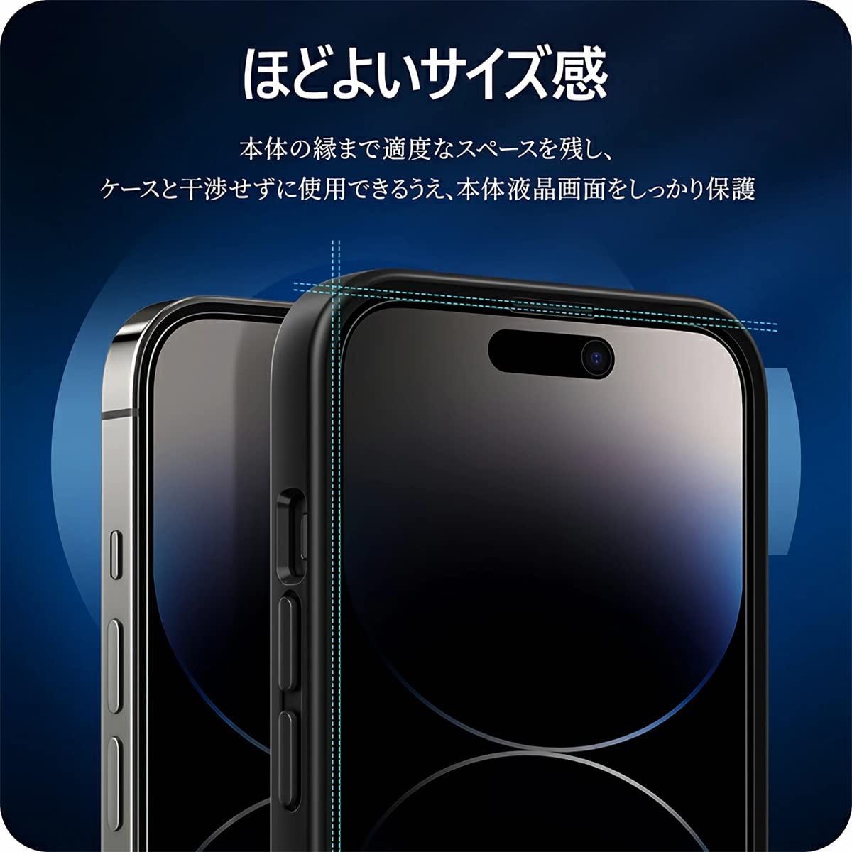 2枚セット】iPhone 13.14 Pro 用保護ガラスフィルム 高透過率 