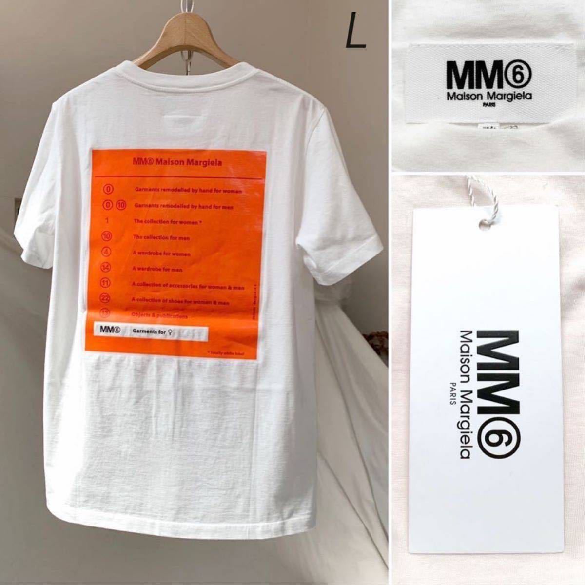 L 新品 2019AW MM6 エムエム6 メゾン マルジェラ バック ロゴ プリント オーバーサイズ Tシャツ ユニセックス メンズにも 希少サイズ