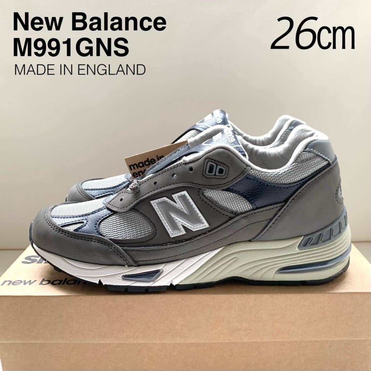 ご予約品】 スニーカー ヌバック M991GNS Balance New ニューバランス