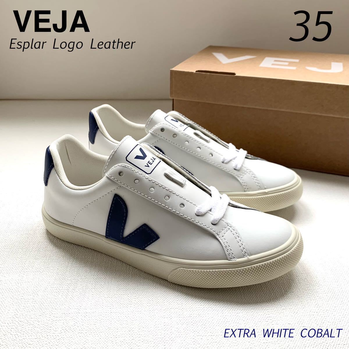 贅沢 レザー エスプラー Leather Logo Esplar ヴェジャ VEJA 新品