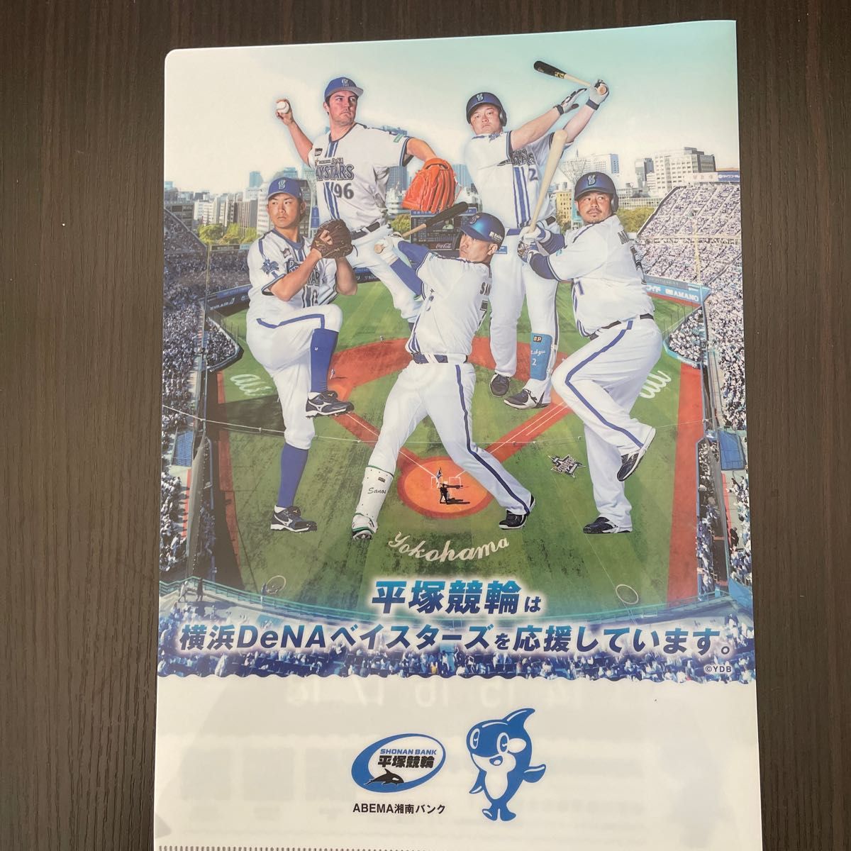 横浜DeNaベイスターズ2023交流戦Tシャツ6枚セット|Yahoo!フリマ 横浜DeNaベイスターズ2023交流戦Tシャツ6枚セット|Yahoo!フリマ