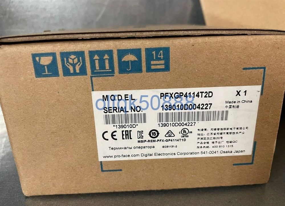 ◆税込 東京発 代引可◆Pro-face プログラマブル表示器 PFXGP4114T2D【６ヶ月保証】