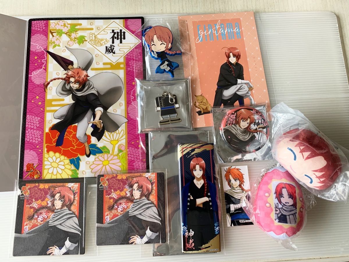 銀魂 神威 グッズセット|Yahoo!フリマ(旧PayPayフリマ) 銀魂 神威 グッズセット|Yahoo!フリマ(旧PayPayフリマ)