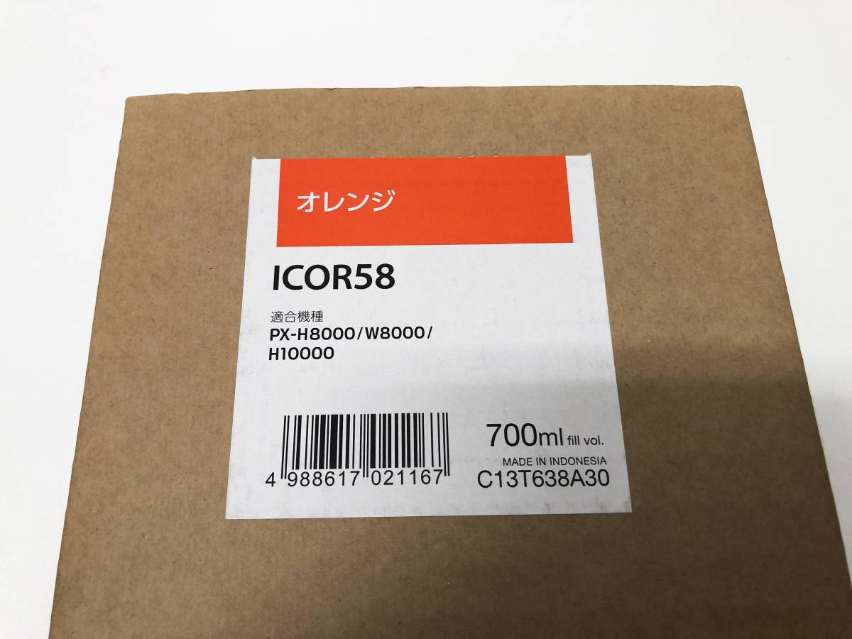 EPSON エプソン 純正 インクカートリッジ ICOR58 /対象機種 PX-H10000