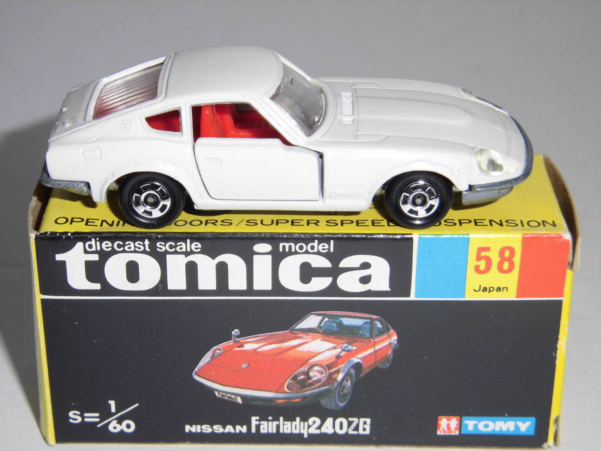 ☆トミカ 高島屋特注 58-1-16 日産フェアレディ240ZG(ホワイト/赤シート)：NISSAN FAIRLADY 240ZG(WHITE)超入手困難品！の画像5