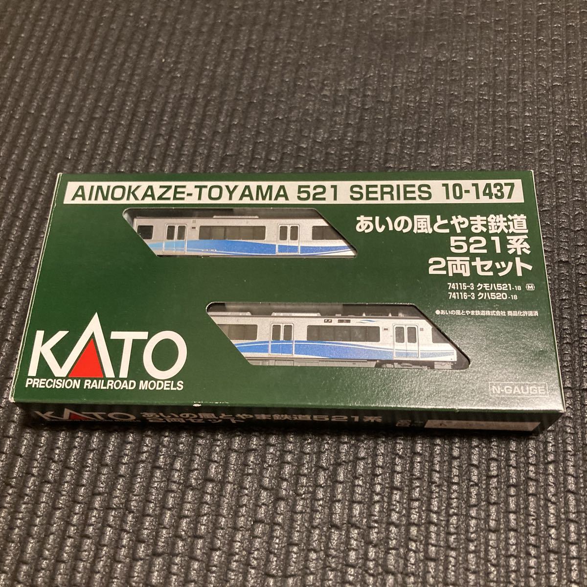 KATO あいの風とやま鉄道 521系 2両セット 10-1437 カトー Nゲージ 鉄道模型