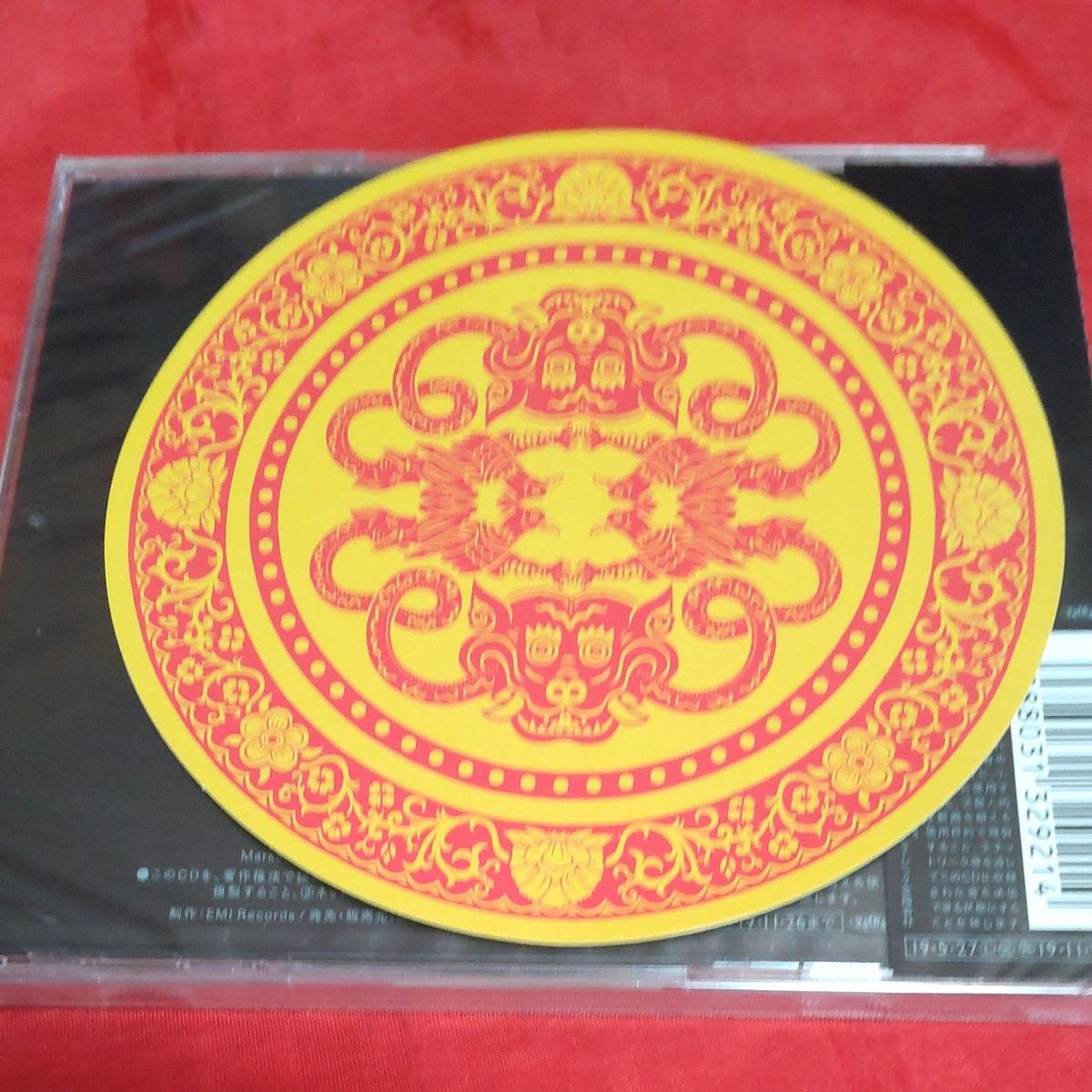 未開封新品 椎名林檎 三毒史 通常盤 CD 早期購入特典付き 櫻井敦司