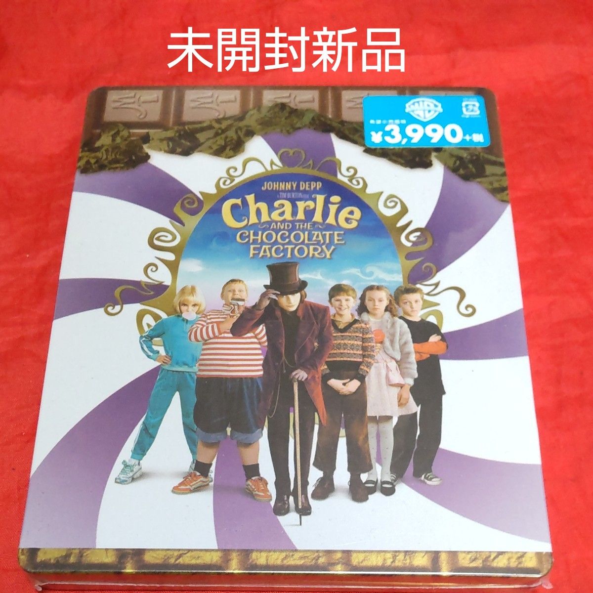 未開封新品 チャーリーとチョコレート工場 ブルーレイ スチールブック仕様 数量限定 Blu-ray 廃盤 希少品