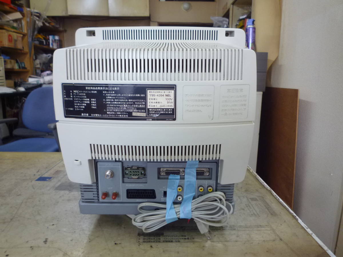 rare NEC PC-TV455 type color Television receiver secondhand goods