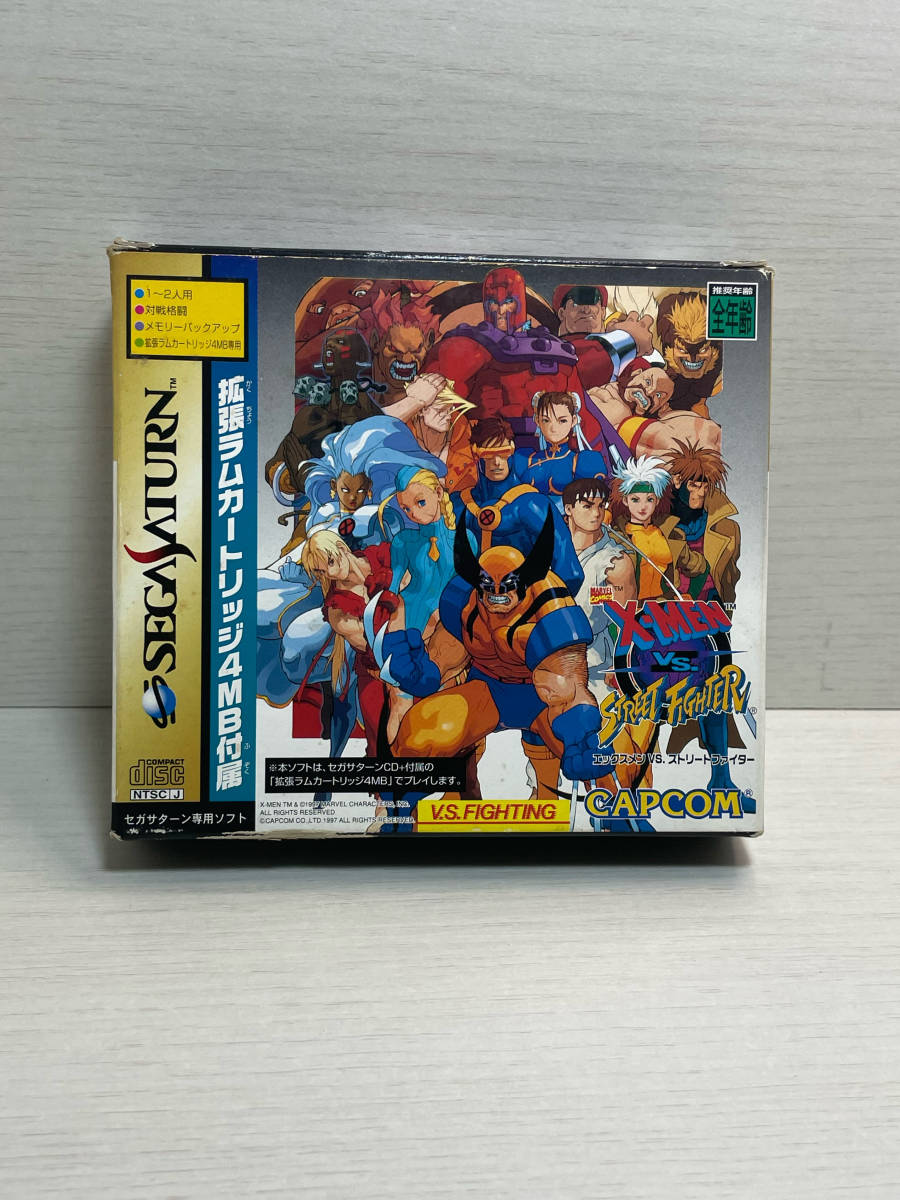 WEB限定カラー セガサターン エックスメン VS ストリートファイター 拡張ラム アクション