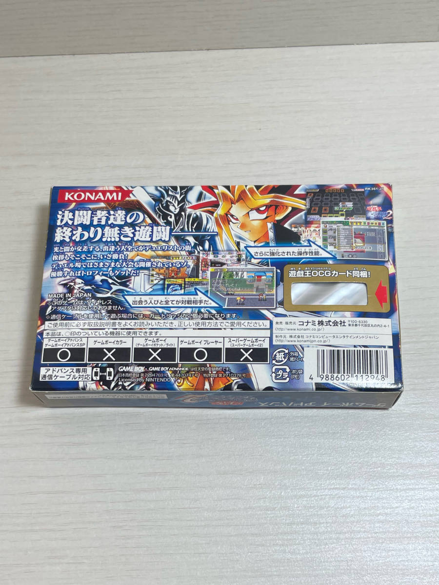 遊戯王デュエルモンスターズ インターナショナル2 ゲームボーイ 遊戯王デュエルモンスターズ インターナショナル2 ゲームボーイ