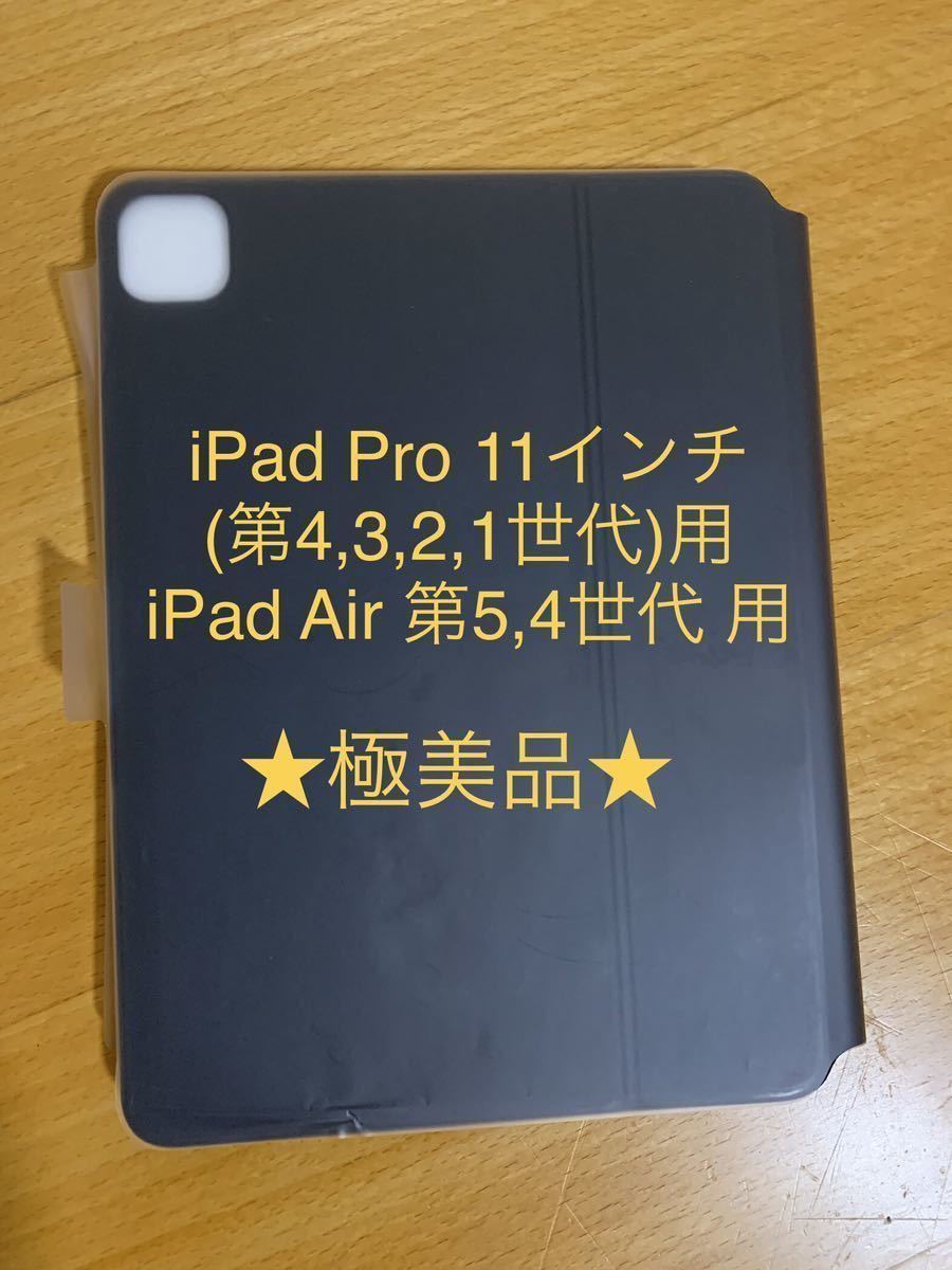 公式の店舗 （第5世代 Air iPad ☆Apple 第4世代）、iPad Keyboard