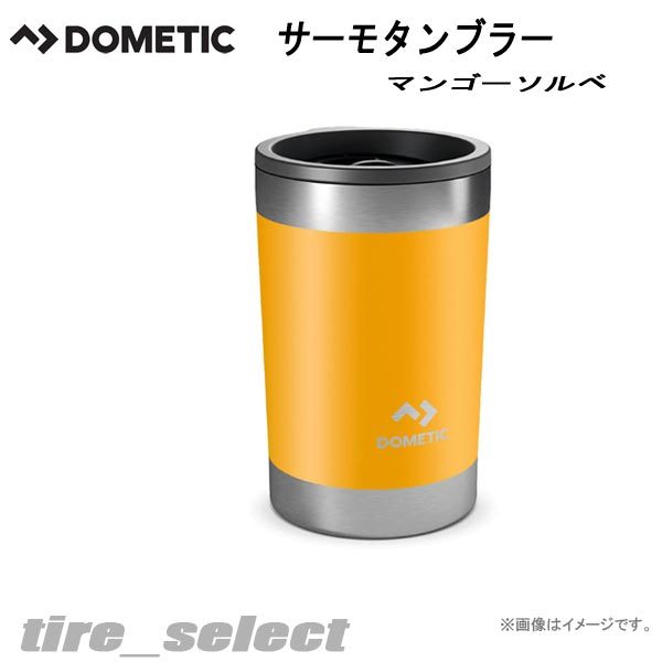 在庫限り Dometic サーモタンブラー 320ml マンゴーソルベ TMBR32MS ■ドメティック ステンレス製真空断熱 送料込2590円 【502151】_画像1