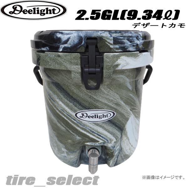 在庫限り Deelight アイスバケツ 2.5gal デザートカモ DLIGHT206 ■ディーライト Ice Bucket 2.5ガロン 送料込15790円 【500870】_画像1