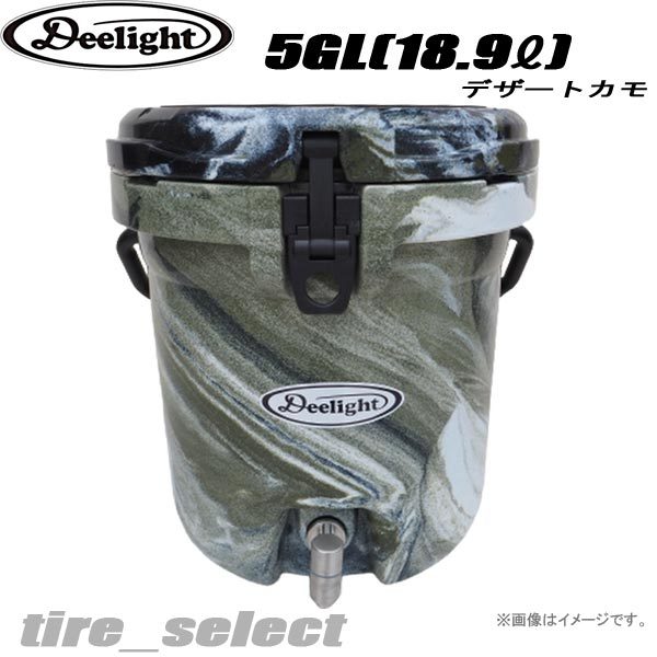 在庫限り Deelight アイスバケツ 5.0gal デザートカモ DLIGHT256 ■ディーライト Ice Bucket 5ガロン 送料込18290円 【501525】