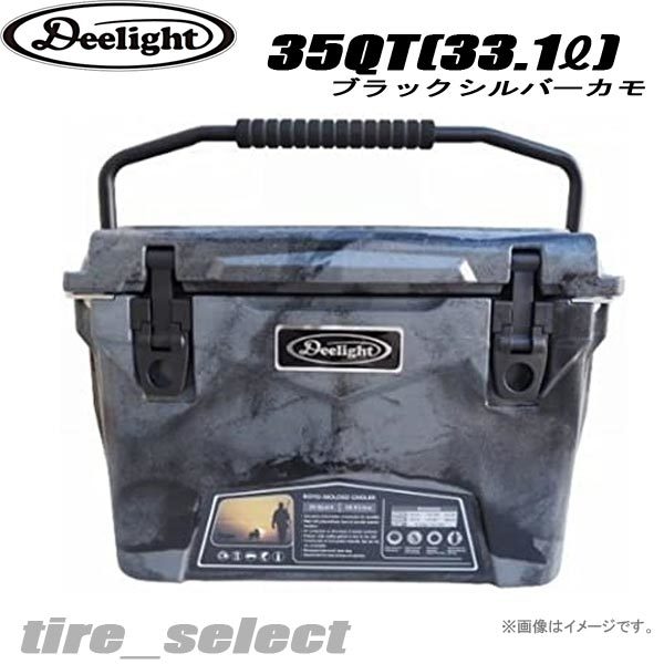 在庫限り Deelight アイスランド クーラーボックス 35QT ブラックシルバーカモ DLIGHT370 ■ディーライト 送料込27890円 【501527】