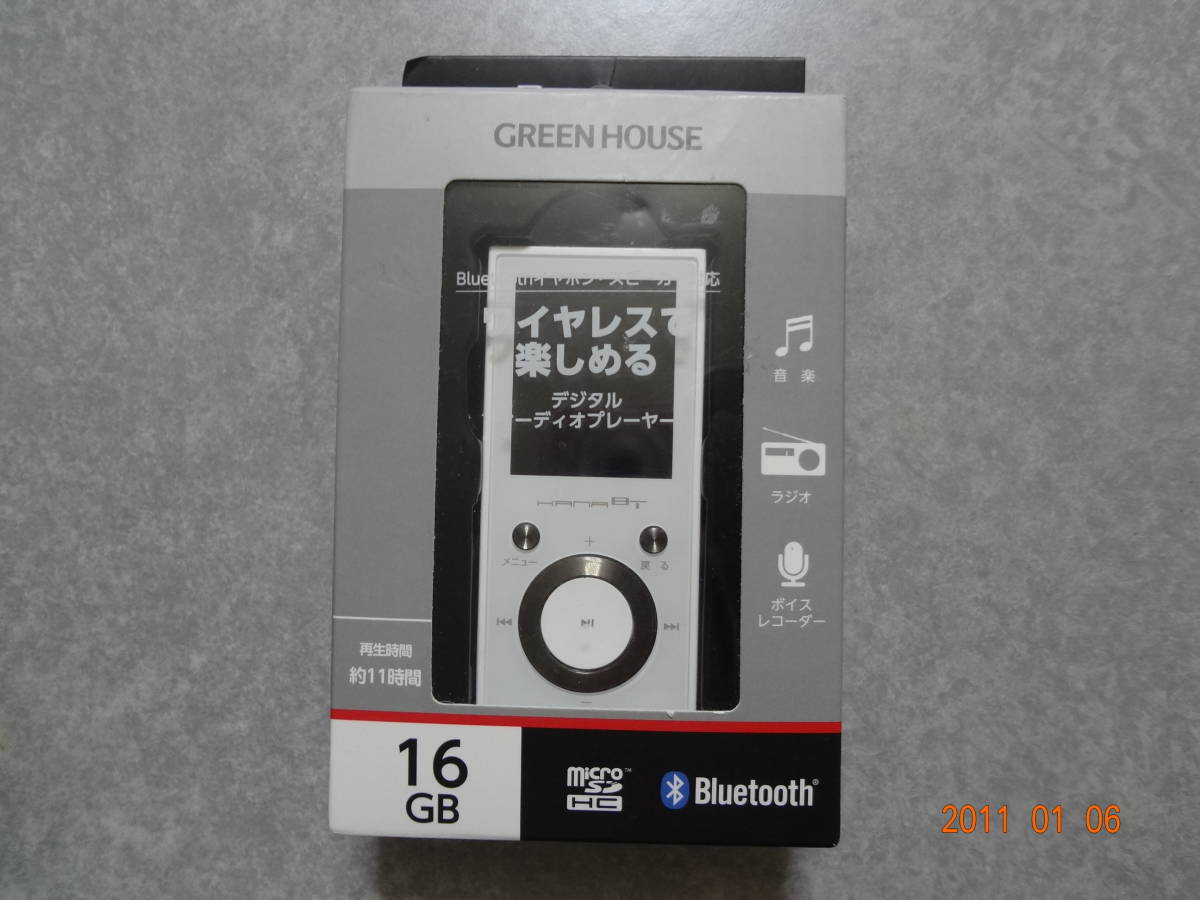 グリーンハウス Bluetooth MP3プレーヤー GH-KANABTC16-WH 16GB の画像1